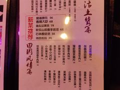 -醉小酒馆·川菜·江湖菜·重庆菜(观音桥旗舰店)
