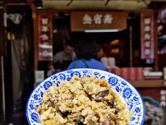 -叁省斋粉蒸肉甑糕·清真(回民街店)