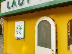 -LADY FAFA(巨鹿路陕西南路路口店)
