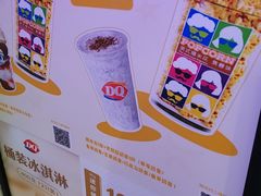 -DQ·蛋糕·冰淇淋(万象汇店)