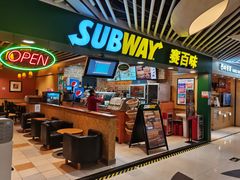 -赛百味SUBWAY(地王广场店)