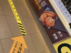 -麦当劳(望京国际商业中心店)