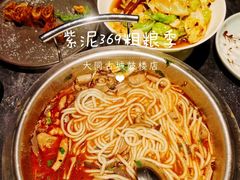 -紫泥369粗粮季(鼓楼店)