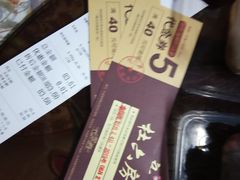 -杜六房(大沽路店)