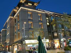 -知味观(湖滨总店)