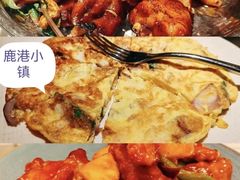 -鹿港小镇(悠唐店)