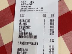 -西贝(华发商都店)