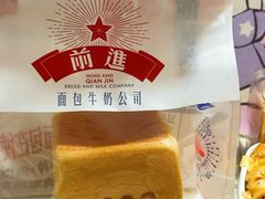 -红星前进面包牛奶公司(畅春园店)