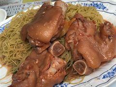 南乳猪手-永华面家