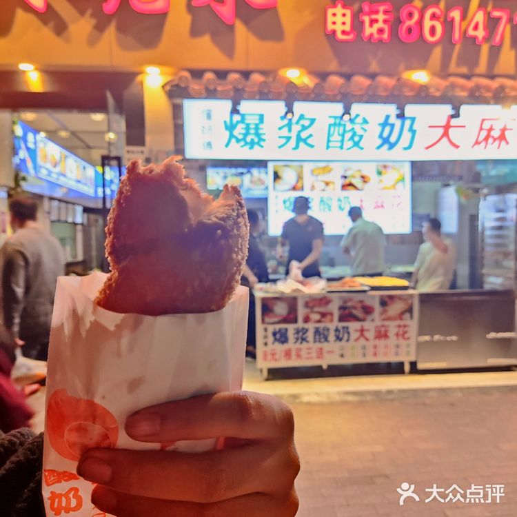 网红爆浆酸奶大麻花🌸‖世界谜题:爆浆酸奶为何不爆浆❓‼️