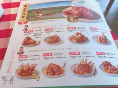 菜单-西贝(上海新梅广场店)