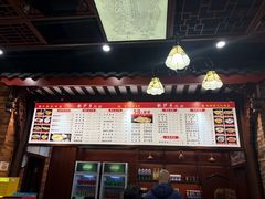 -龙抄手(春熙路总店)