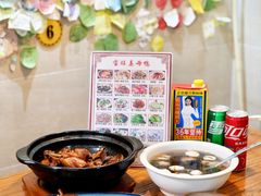 -宝旺姜母鸭(顶澳仔猫街店)