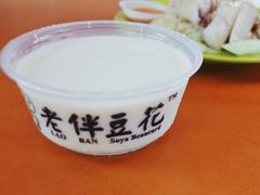 -老伴豆花(麦士威熟食中心店)