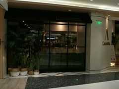 -L'Arome芳芳法国餐厅(仙林金鹰店)