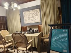 -蒋氏故居