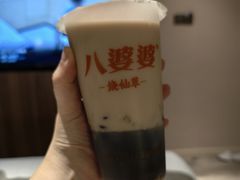 -八婆婆烧仙草(中山路店)