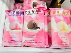 -好利来(亦庄国融店)