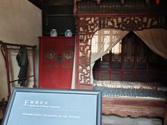 -王阳明故居