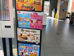 -麦当劳(欧陆广场店)