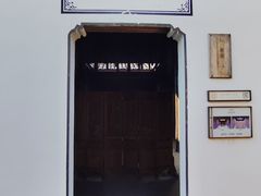 -清漾毛氏文化村