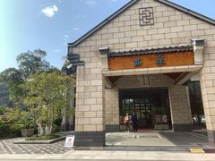 -品泉餐厅·大盆鱼·走地鸡