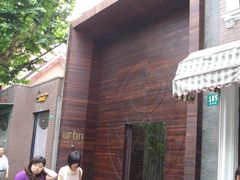 胶州路183号-上海艾本精品酒店