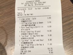 -乐天皇朝(爱雍·乌节购物中心店)