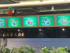 -雅泰来(解放路店)