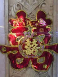 -Sunny喜铺婚礼策划(东部店)