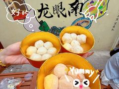 -五洲牛肉美食馆