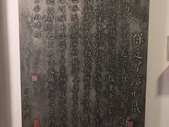 -保定会馆(红旗大街店)