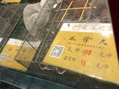-榕记(番禺总店)