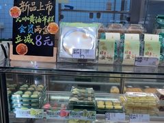 -泸溪河桃酥(欧尚店)