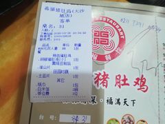 -淼福猪肚鸡·椰子鸡火锅(大沙地店)
