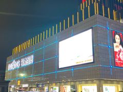 -汇德隆银隆