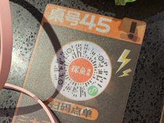-探鱼·鲜青椒爽麻烤鱼(增城东汇城店)