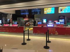 -北京英嘉国际影城(金源CINITY店)