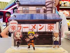 -龙湖成都上城天街
