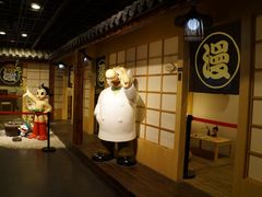 DSC00355-上海动漫博物馆