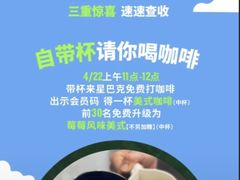 -星巴克(南京弘阳购物中心店)
