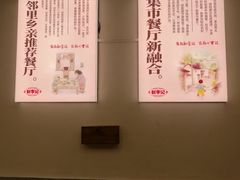 -新李记 · 口味菜馆(南郊公园店)