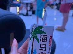 -山水温泉