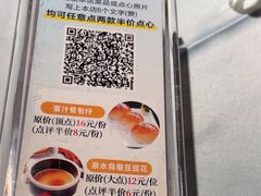 -松雅轩(大源店)