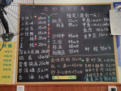 -老船夫石锅苗苗鱼·老字号(三道堰总店)