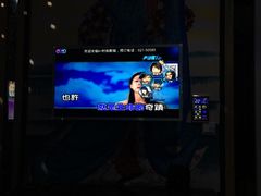 -k+时尚歌城(亿丰时代广场店)