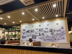 -老上海里弄味道(知春路店)