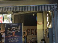 -板凳鲜酿·精酿啤酒(科华北路店)