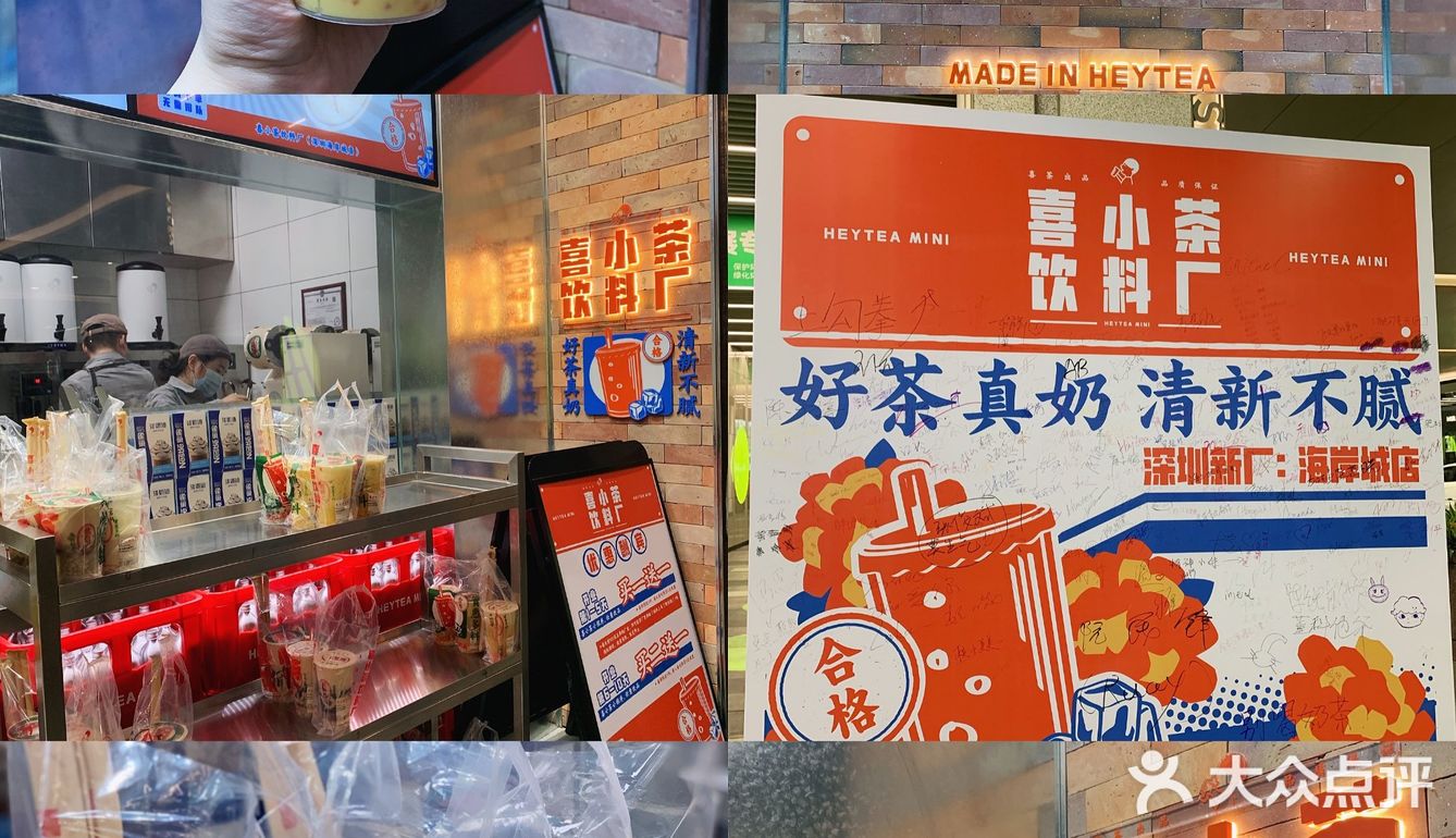 深圳周末好去处🎄巨型海绵宝宝空降海岸城