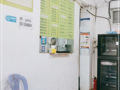 -老周记顺德双皮奶